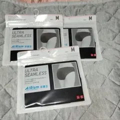 ヒップハンガー