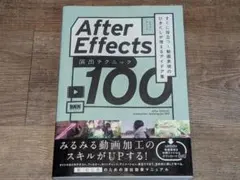 Item thumbnail for item 18ab8041-a744-438a-a60e-4dbd2fe41bab