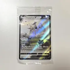 ポケモンカード アルセウスV プロモカードのサムネイル