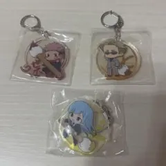 呪術廻戦 キーホルダー まとめ売り