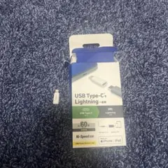 ELECOM USB Type-C をLightning 60W に変換