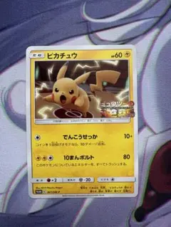 2026年最新】ミュウツー&ミュウgx ジャンボの人気アイテム - メルカリ