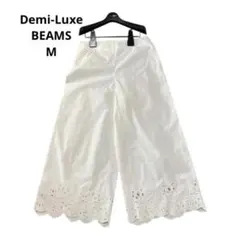 デミルクスビームス 刺繍レース ワイドパンツ 白 M 春夏