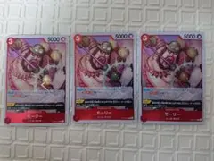 ワンピース カードゲーム モーリー