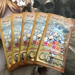 2025年最新】Chaos tcg boxの人気アイテム - メルカリ