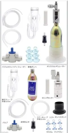 DOOA CO2 SYSTEM KIT CO2システムキット ADA - メルカリ