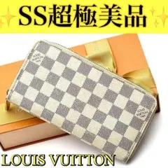 2025年最新】（中古）(ルイ・ヴィトン) LOUIS VUITTON ジッピー