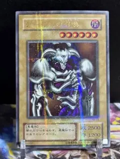 遊戯王 デーモンの召喚 B3-02 ウルトラレア - メルカリ