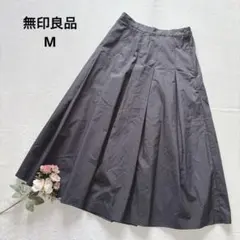 無印良品 ロングフレアスカート Aライン シンプル カジュアル 大人可愛い 黒