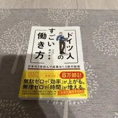 Item thumbnail for item 009a6fe1-3d9c-46a7-96ec-c2c89b7ef81b