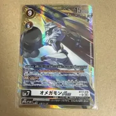 デジモンカードゲーム オメガモン ACE BT17-078 - メルカリ