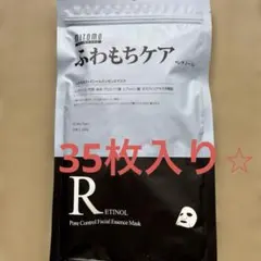 ルンルン様 リクエスト 4点 まとめ商品