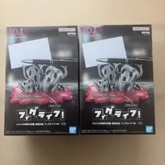 ジョジョの奇妙な冒険 黄金の風 フィグライフ！ メタリカ Mt ２個セット