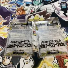 デュエマ 三段変形カードスリーブ 3枚入り 2個セット