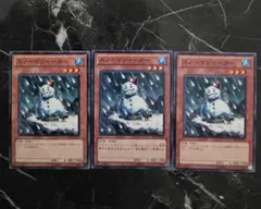 遊戯王　スノーマンイーター　ノーマル　3枚