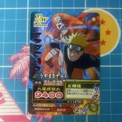 ナルト ナルティメット データカードダス うずまきナルト プロモ 016