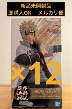 NARUTO-ナルト-疾風伝　忍界造形列伝　波風ミナト　フィギュア