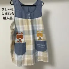 エプロン　大きいサイズ