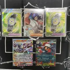 メガドリームex からておうの稽古　カウンターゲイン　メガズルズキンex