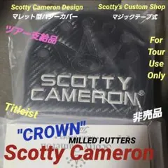 Scotty Cameron マレット型 パター用ヘッドカバー(CROWN)