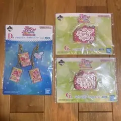아이카츠 이치방쿠지 D G