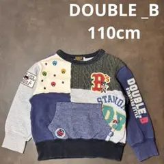 DOUBLE.B パッチワーク トレーナー 110cm 美品 ミキハウス