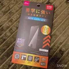 iPhone 液晶保護ガラス 液晶フィルム