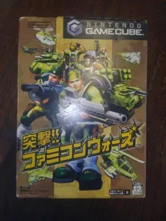 【ゲームキューブ】 「突撃！！ファミコンウォーズ」