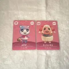 あつ森 amiiboカード みずず ちゃちゃまる