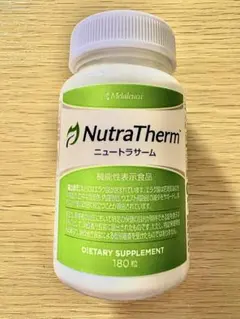 メラルーカ ニュートラサーム（機能性食品） ダイエット エラグ酸 サプリメントのサムネイル