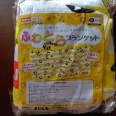 Joshin オリジナル 阪神タイガース ふわとらブランケットのサムネイル
