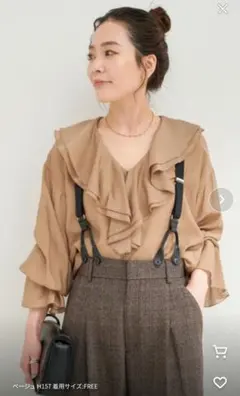 【新品】ラッフルフリルブラウス