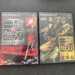 真・三國無双3 & 2 猛将伝 セット