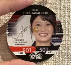 2026年最新】坂口優希恵の人気アイテム - メルカリ