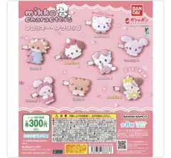 mikko characters　フロッキーヘアクリップ　ガシャポン