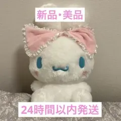 【新品破格✨】シナモロール 大きなリボンみみむすび BIGぬいぐるみ サンリオ