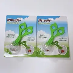버그 캐처, 2개 세트, 셀리아