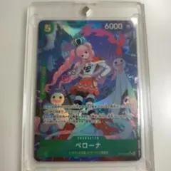値下！美品！ワンピースペローナSRパラレル カード