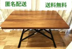 【ニトリ】美品　昇降式ダイニングテーブル　木製天板　匿名配送　送料無料　ブラウンのサムネイル