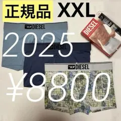 洗練されたDIESEL DAMIEN-THREEPACK A177520LHBH