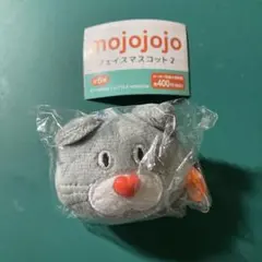 mojojojo フェイスマスコット 2 sabi