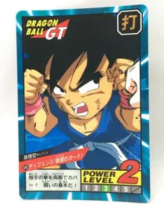 ドラゴンボールGT カードダス スーパーバトル No.865 - メルカリ