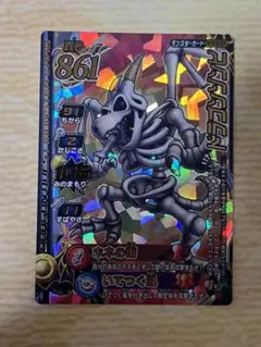 Item thumbnail for item 3f595d48-2512-4a1e-8de3-a9c8f27e59cf