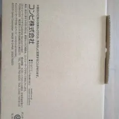 Auto N Second front guard（フロントガード）のサムネイル
