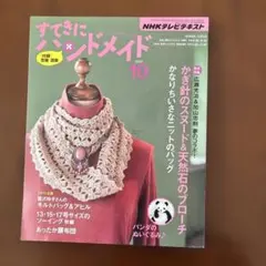 Item thumbnail for item e87162a3-b934-4e64-a20b-90d2c9afaa62