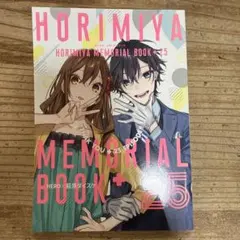 2026年最新】ホリミヤ 特典の人気アイテム - メルカリ