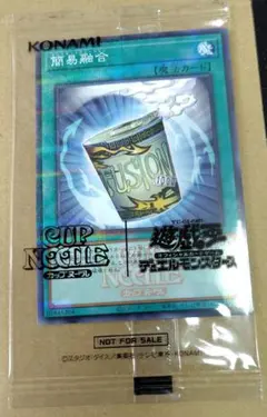 日清 カップヌードル インスタントフュージョン 簡易融合 コラボカード