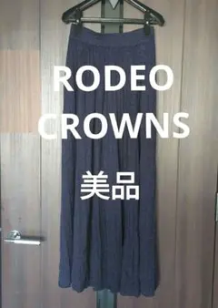美品 ロデオクラウンズ　ネイビー プリーツロングスカート
