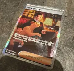 Item thumbnail for item a515ec49-e688-4635-b1f9-8a06051368a5