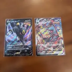 【ブラッキーVMAX】 101/184 ブラッキーv047/069セット